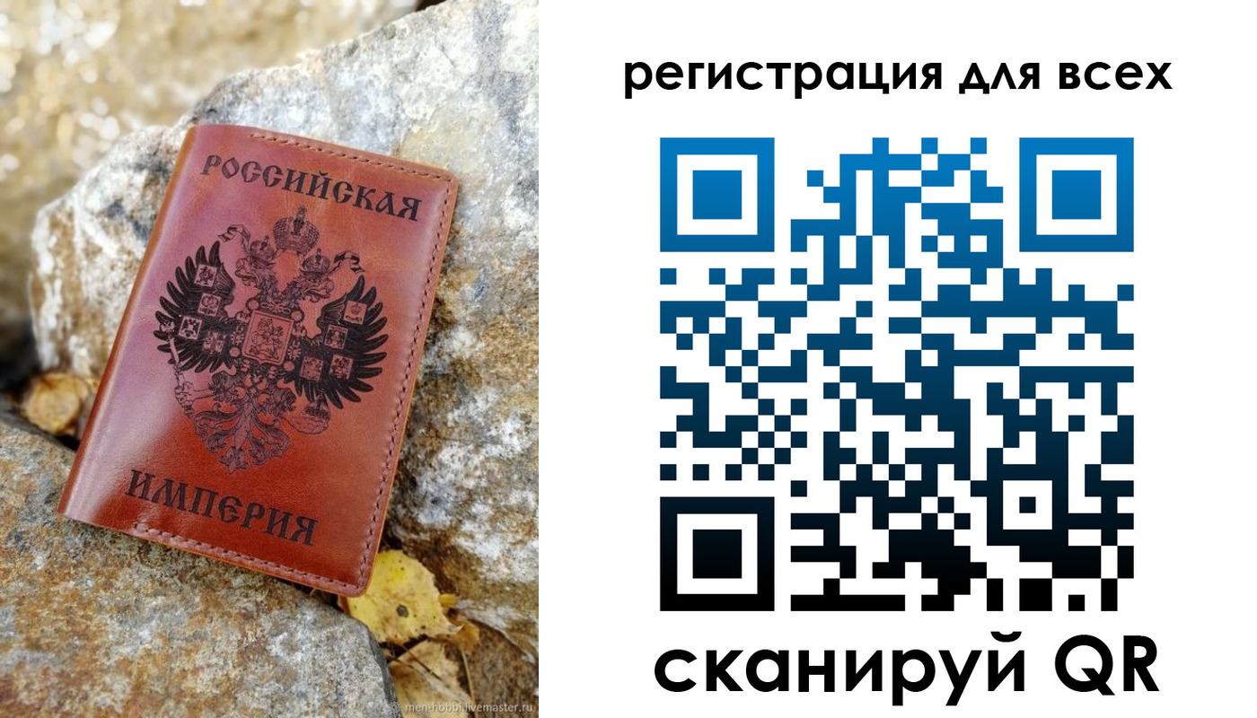 прописка для школы в Йошкар-Оле