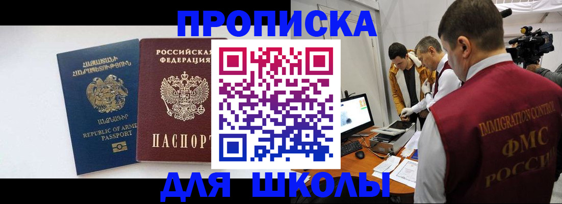 регистрация для дет. сада в Йошкар-Оле