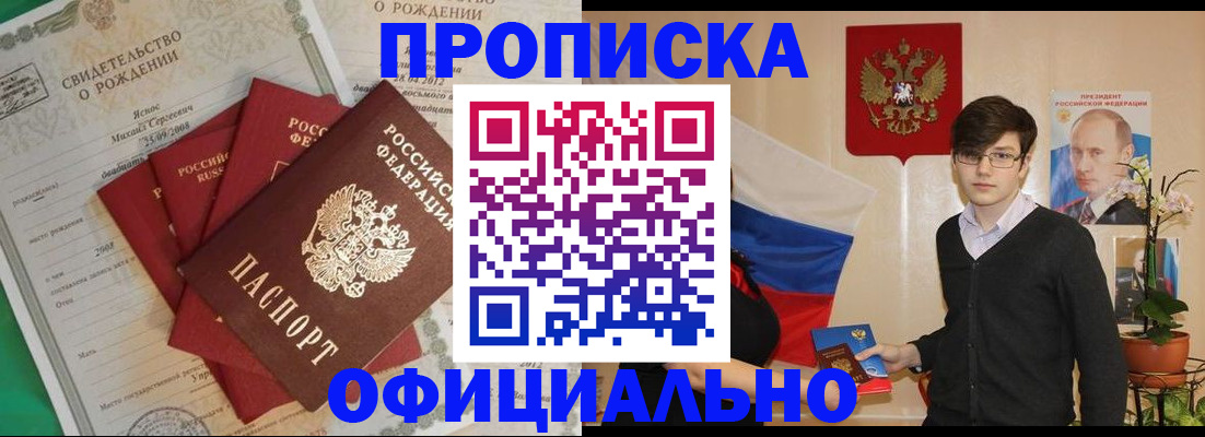 временная регистрация госуслуги в Йошкар-Оле